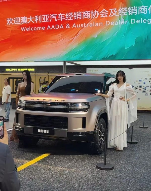 配资炒股票 捷途旅行者8亮相，外观像路虎，配全自动四驱，AI智能地形识别